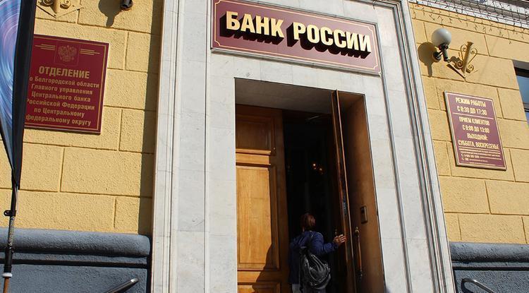 Банк России предупредил белгородцев об аферах в отношении военнослужащих и их родных