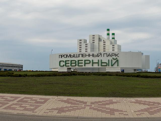 Белгородская облдума расширила налоговые льготы для промышленных парков