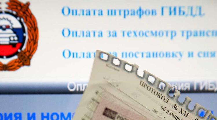 Жительница Белгорода оплатила 119 штрафов за нарушение ПДД