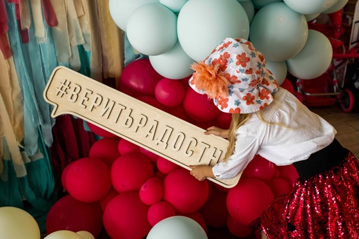 В Белгороде пройдёт инклюзивный фестиваль «Верить радостно»
