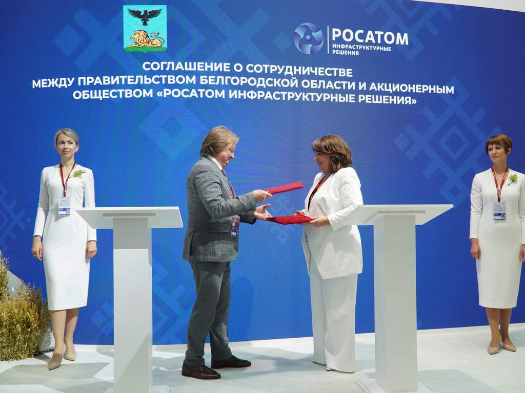 На ПМЭФ-2024 Белгородская область подписала соглашение почти на 12 млрд рублей
