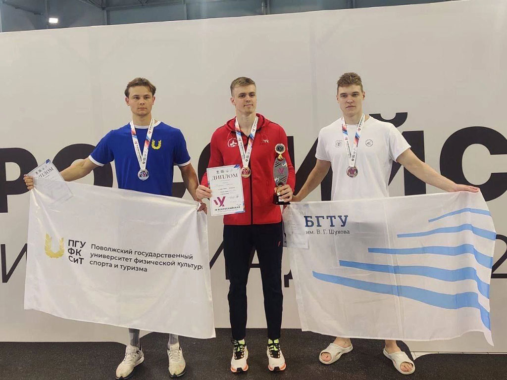 Белгородский пловец стал призёром Всероссийской летней универсиады