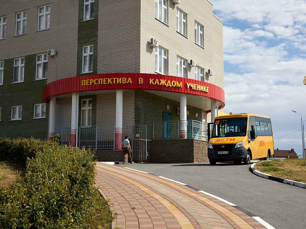 В Белгороде проверили подготовку к учебному году Центра образования № 6 «Перспектива»
