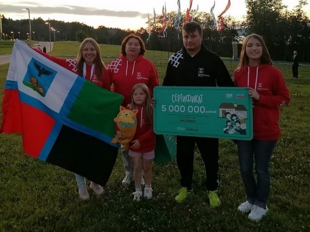 Семья из Белгородской области победила в конкурсе «Это у нас семейное»