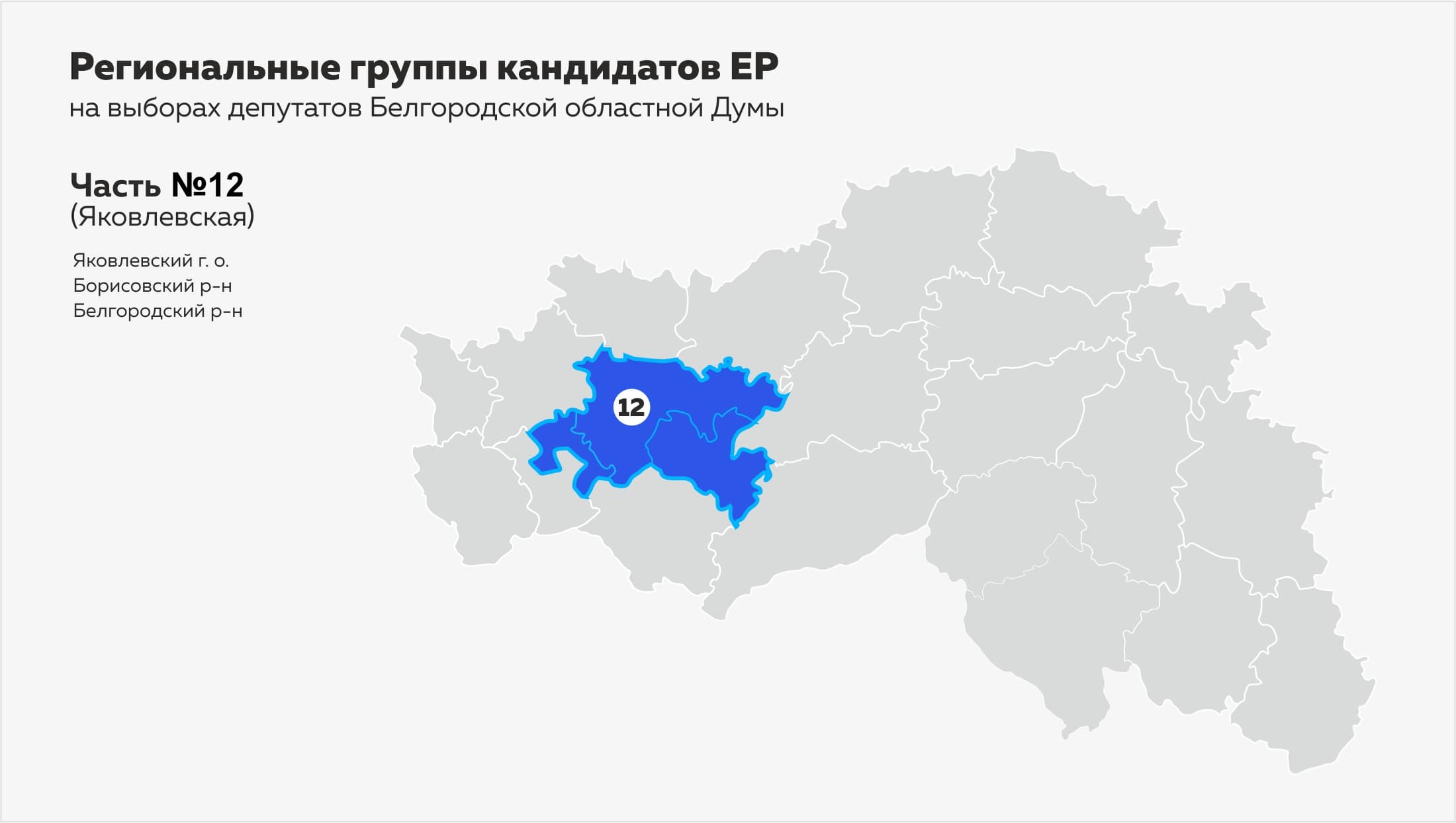 Карта беловского района курской области подробная