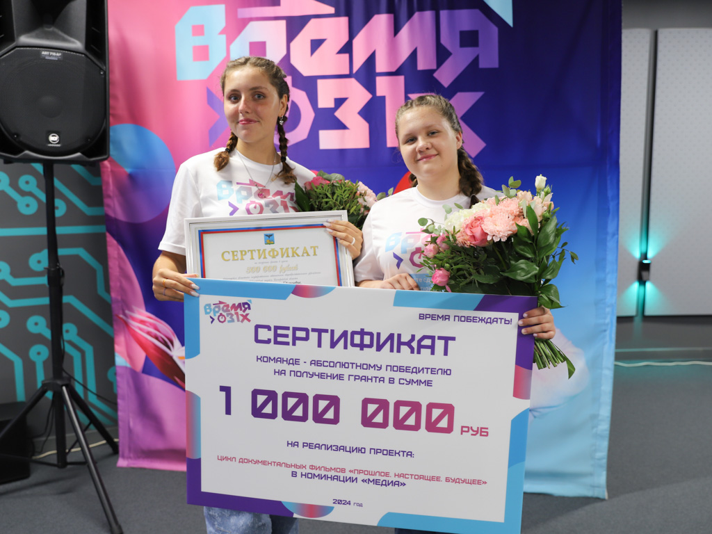 В Белгороде наградили победителей конкурса «Время 31-х»
