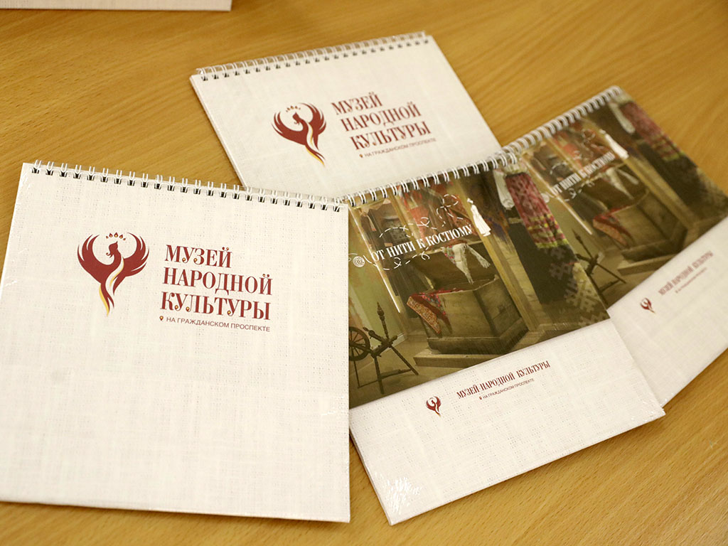 Белгородский музей народной культуры выпустил настольный календарь