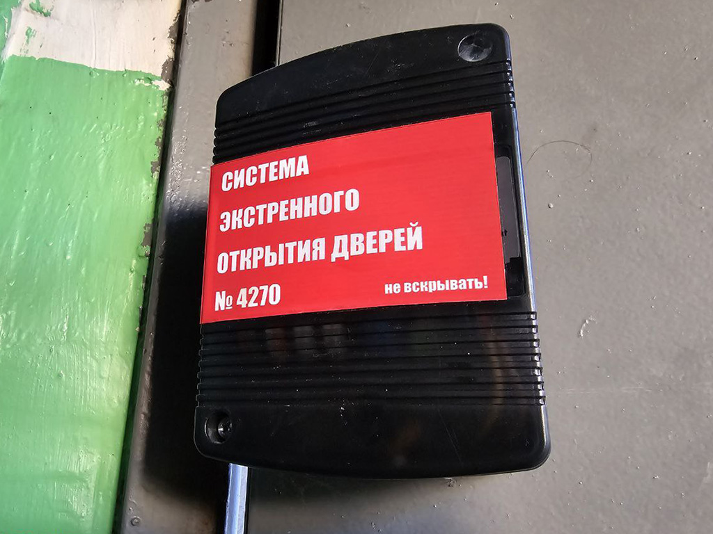 Гладков: «В Шебекино установили 500 контроллеров на двери подъездов»