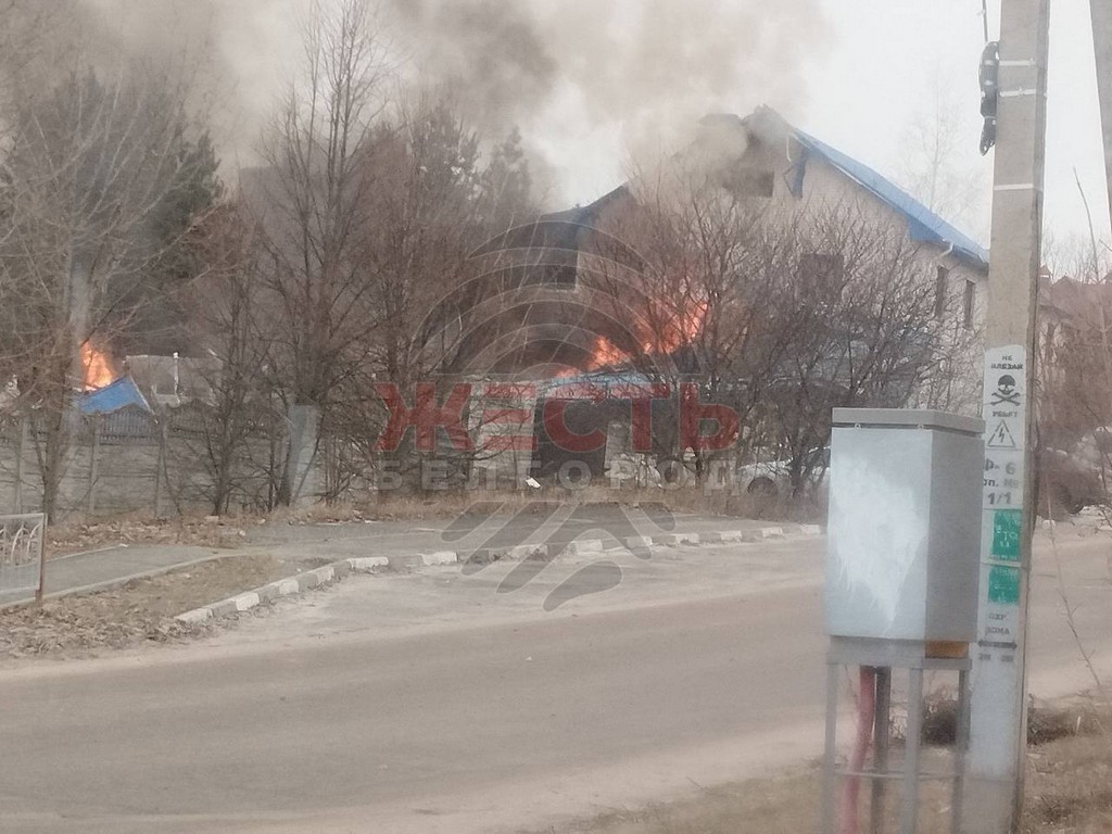 В Белгороде загорелся жилой дом