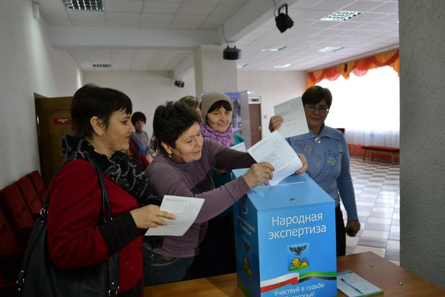 Диа эксперт белгород. Народная экспертиза Белгород. Народная экспертиза картинка.