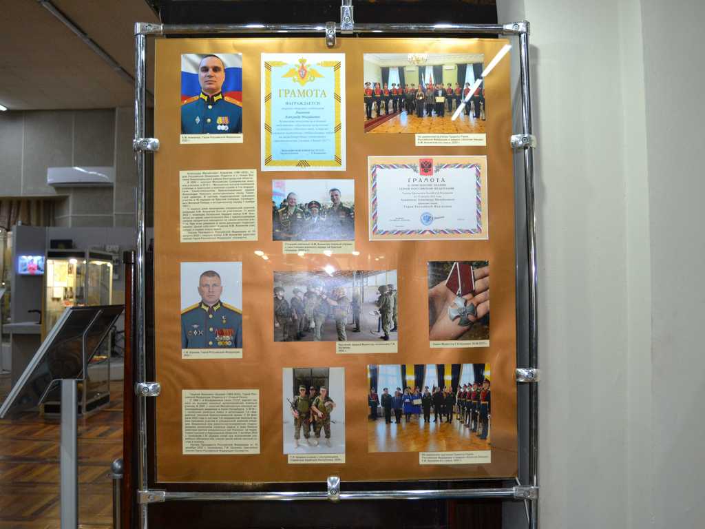 Отдельный стенд посвящён Героям России, погибшим в СВО, – Александру Ананичеву и Георгию Шуваеву