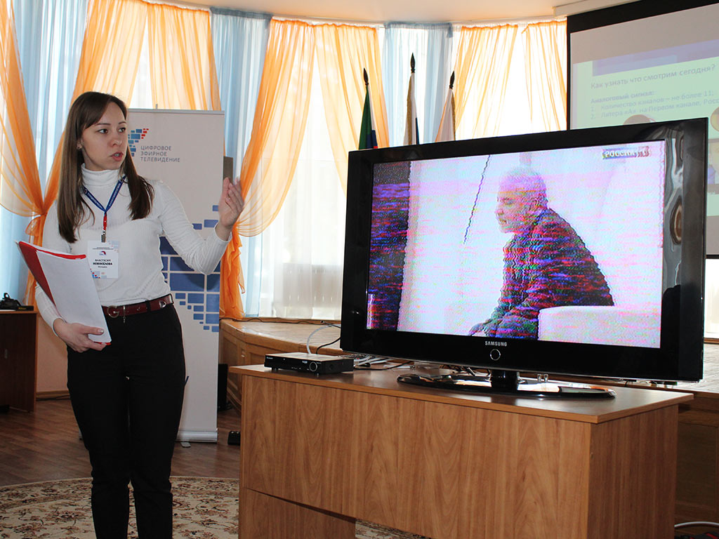 Волонтёры помогут белгородцам перейти с аналогового на цифровое ТВ