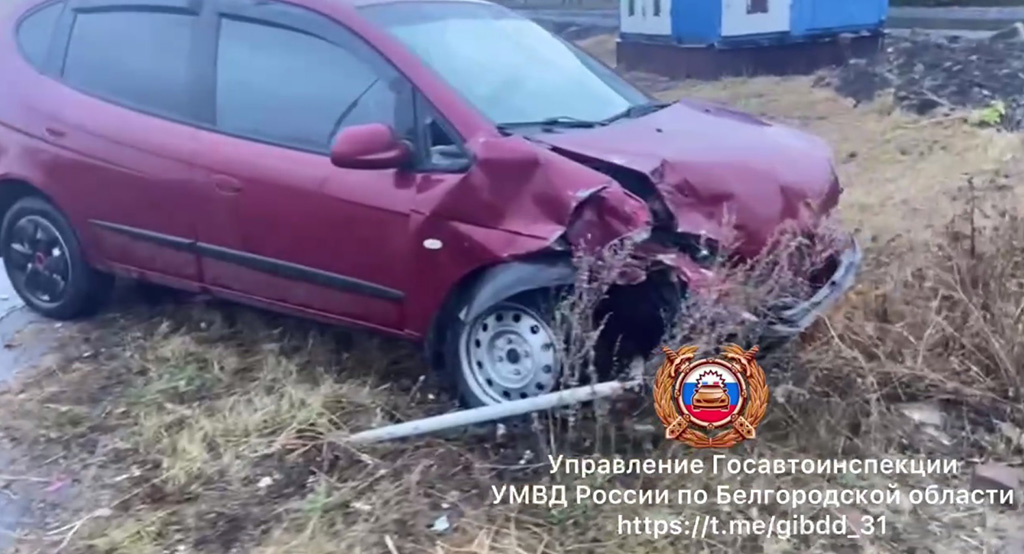 В Белгородском районе в ДТП пострадали двое взрослых и ребёнок