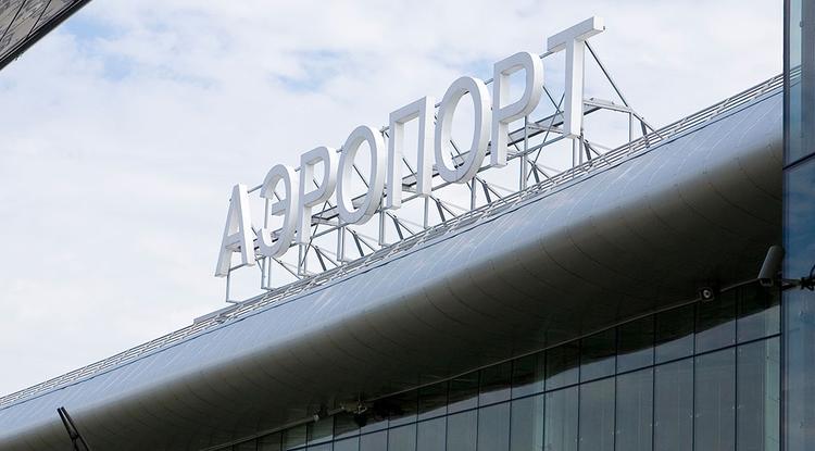 Ограничения на работу аэропорта в Белгороде продлили до 2 января