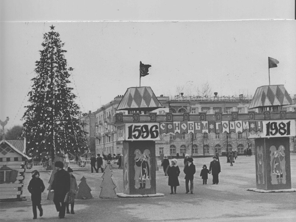 Новогодняя площадь. 1981 год