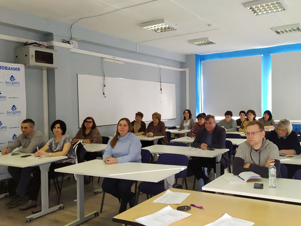 В Белгороде началось обучение экспертов для ОГЭ