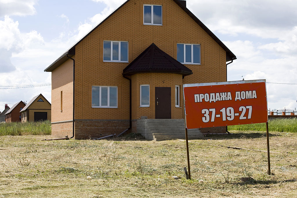 Частные дома в Белгородской области с начала года подорожали на 2,3 %