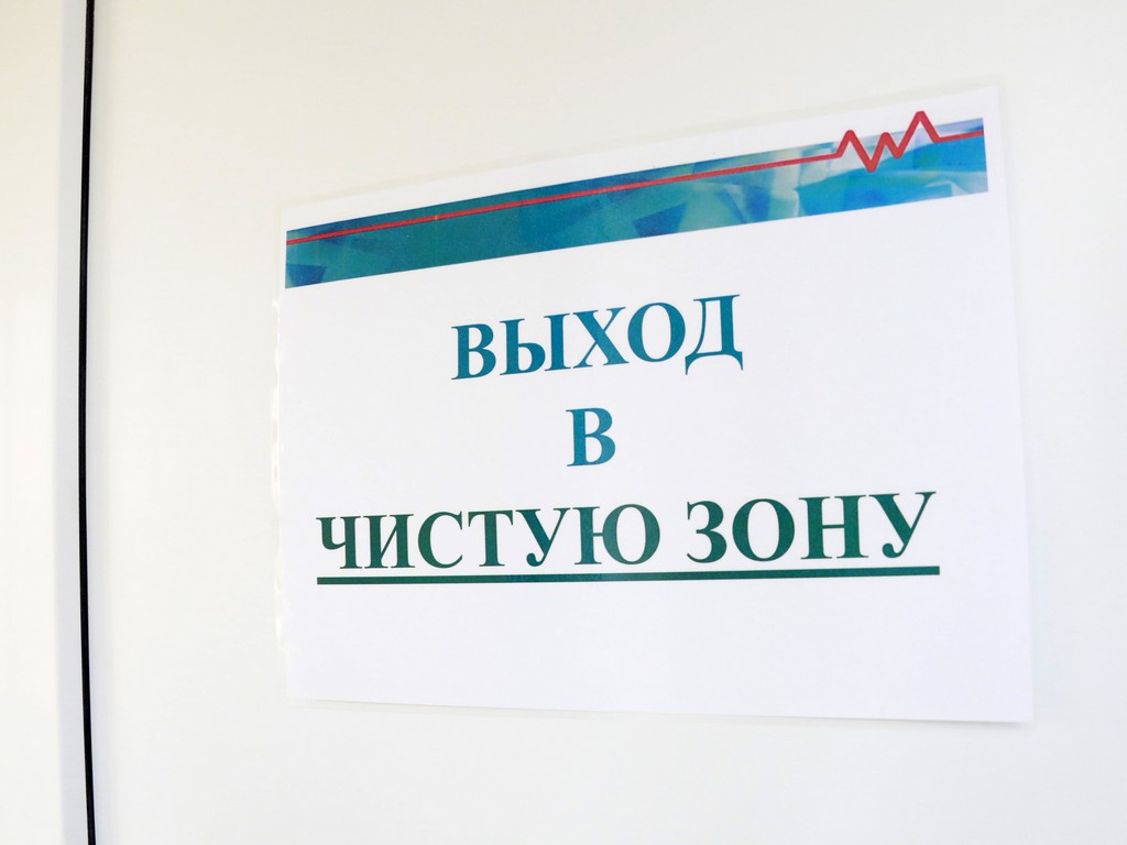 За сутки в Белгородской области выздоровели 46 пациентов с коронавирусом