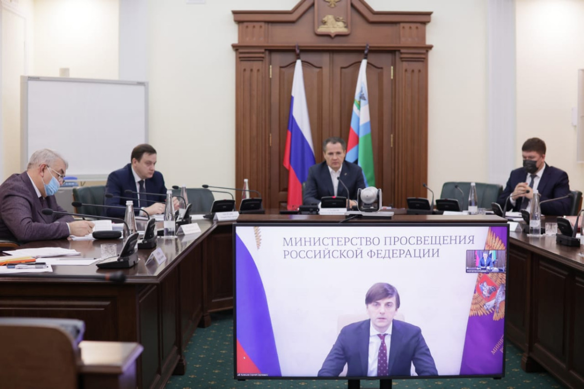 Министр просвещения РФ обозначил приоритеты развития белгородского образования