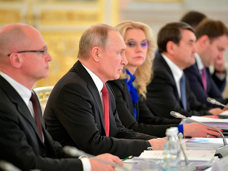 Владимир Путин рассказал о пути развития Белгородского НОЦа
