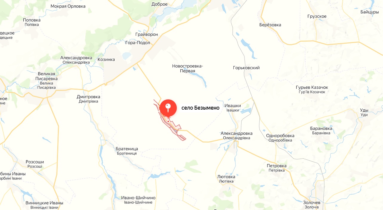 В Белгородской области БПЛА сбросил взрывное устройство на автомобиль с людьми