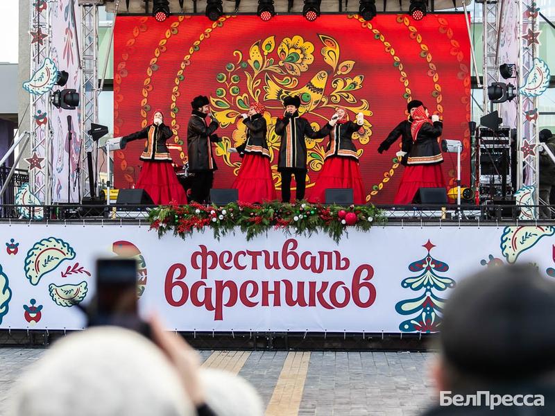 Как в Старом Осколе прошёл фестиваль вареников (фоторепортаж)