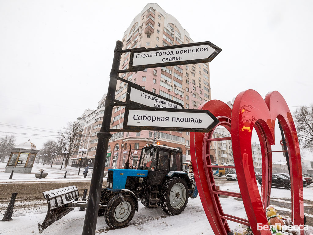 Белгородская область занимает 13-е место в России по качеству жизни