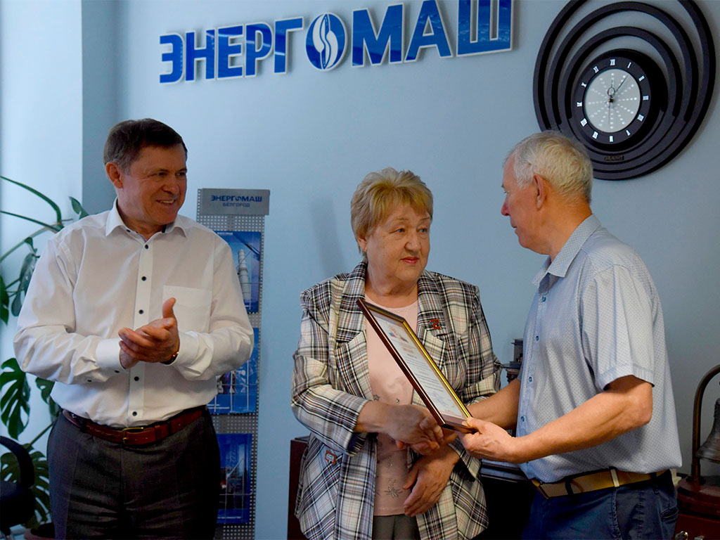 Поддержку ветеранов на заводе «ОМК Энергомаш» признали лучшей в регионе