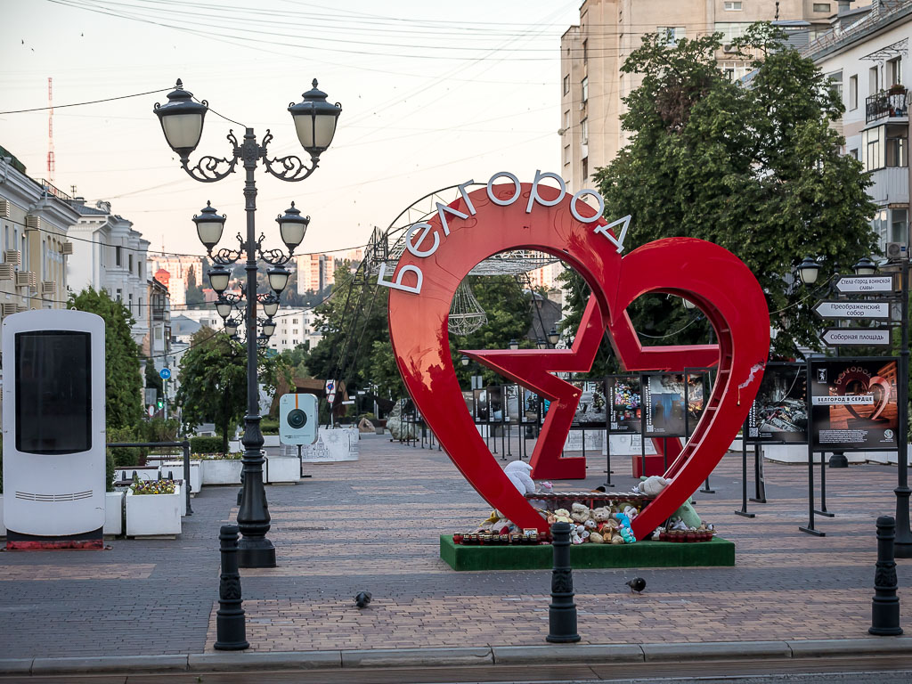 Белгородская область остаётся одним из регионов, который активнее всего атакуют фейки