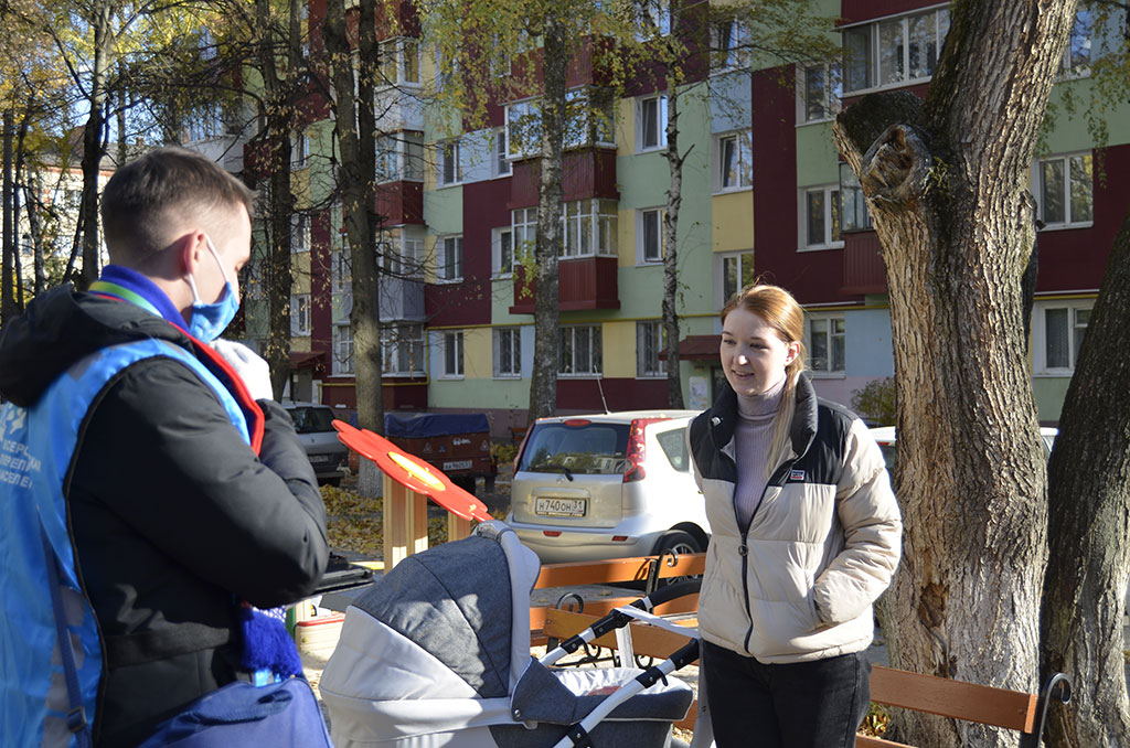 Житель белгорода. Александра Токтарева Белгород. Абросимов Белгородстат. Александр Батманов Белгород. QR код для переписи населения фото.