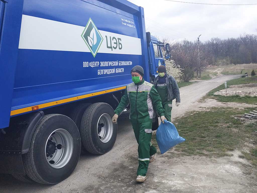 Белгородский ЦЭБ решил проблему с вывозом мусора в трёх муниципалитетах