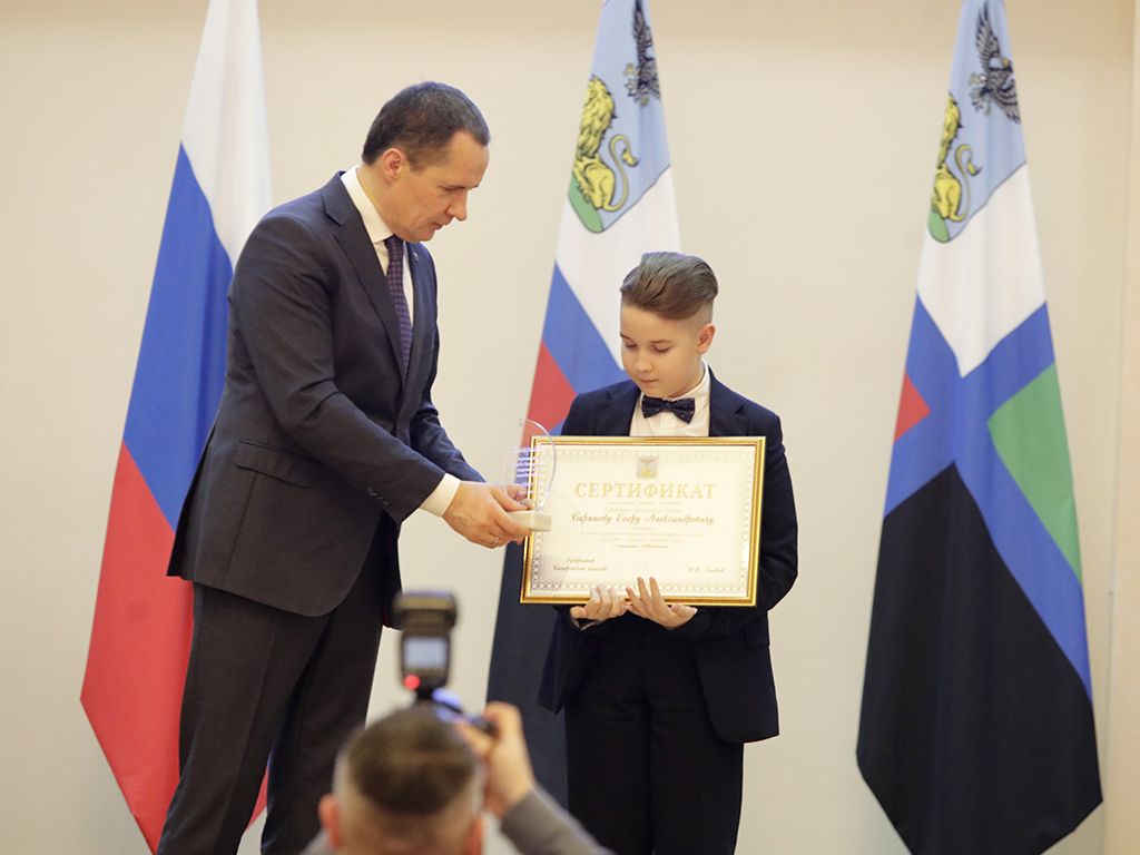 Гладков вручил ученикам и их педагогам стипендии губернатора в номинации «Образование»