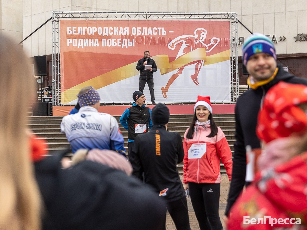 В Белгороде прошёл легкоатлетический забег в честь 80-летия Победы в Великой Отечественной