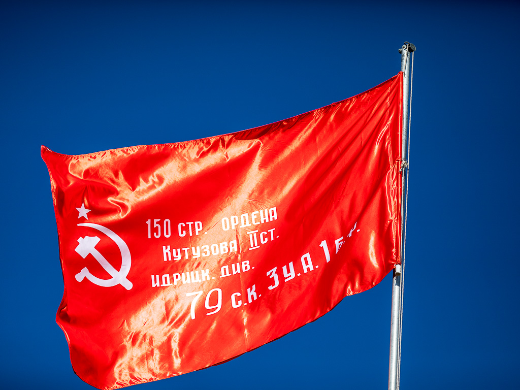 В честь 81-й годовщины освобождения города от фашистов в Белгороде подняли Знамя Победы